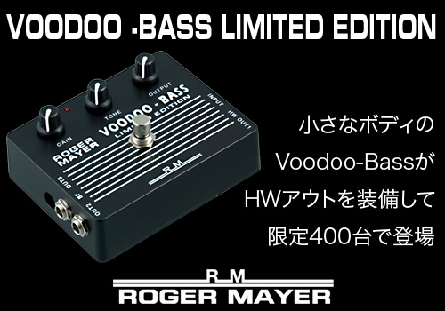 Roger Mayer Voodoo-Bass Limited Edition