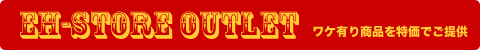 EH-STOE�������ȥ�å�